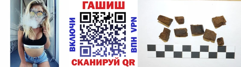 Виды наркотиков купить Балашов Бошки Шишки  APVP  Метадон  Cocaine  Меф мяу мяу 