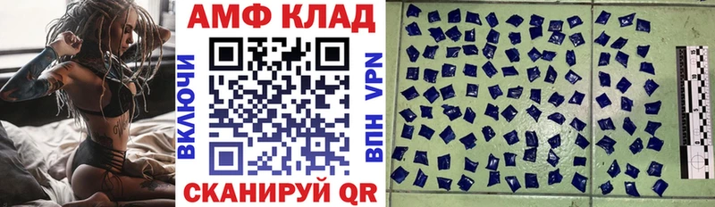 KRAKEN ТОР  хочу   Балашов  Амфетамин Розовый 