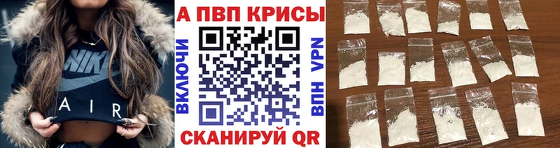 наркошоп  Балашов  гидра маркетплейс  А ПВП кристаллы 