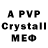 АМФЕТАМИН VHQ SPT083