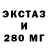 МЕФ кристаллы Oopzik Oopzikov