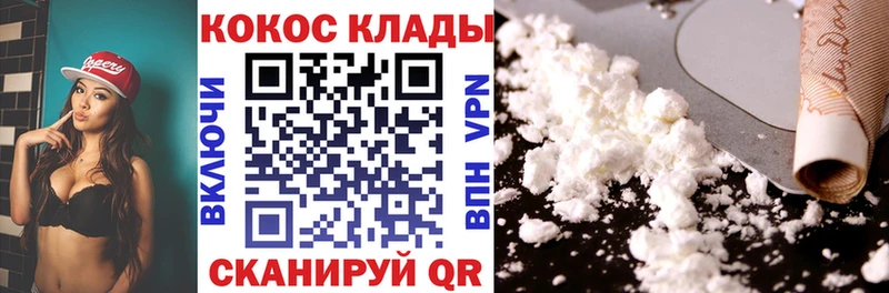 наркотики  Балашов  Cocaine VHQ 