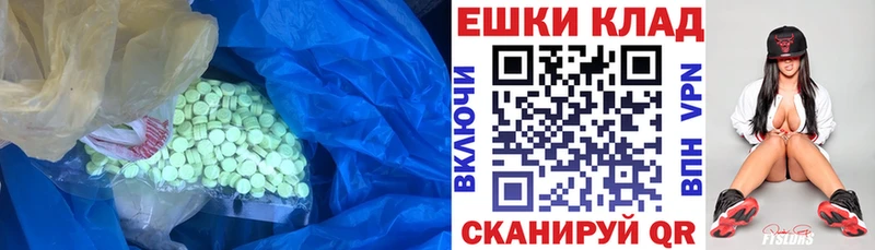 даркнет сайт  Балашов  блэк спрут вход  Экстази XTC 