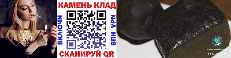 площадка состав  Балашов  ГАШ ice o lator  где купить наркоту 