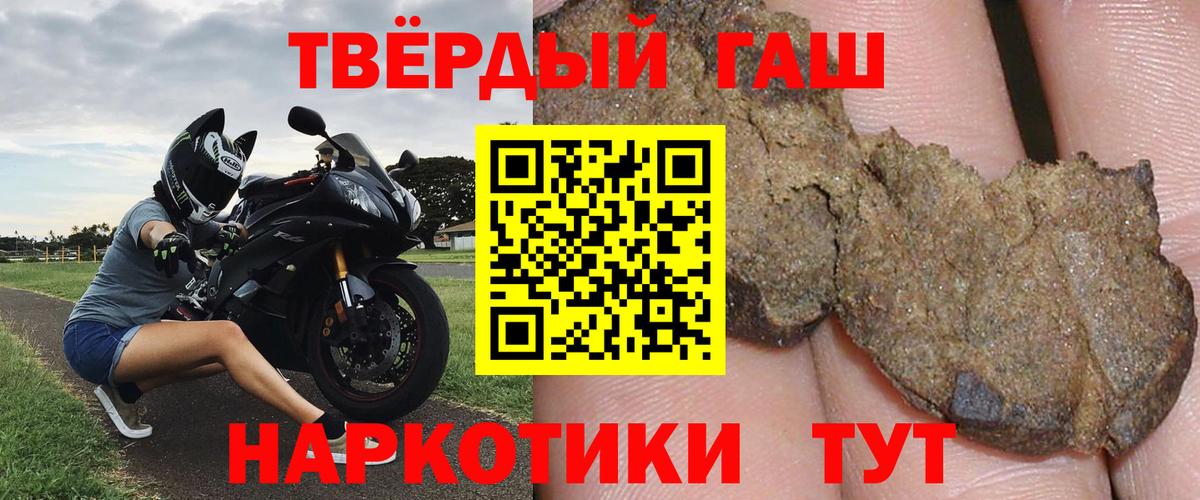 ГАШ Изолятор Балашов