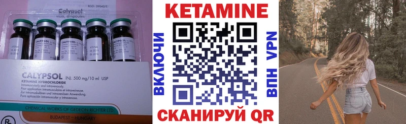Кетамин VHQ Балашов