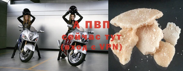 трава Усмань