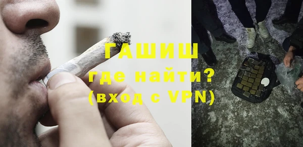 трава Усмань