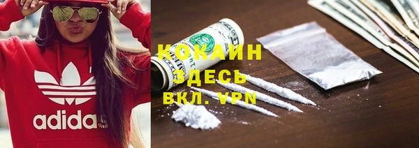 кокаин премиум Усинск