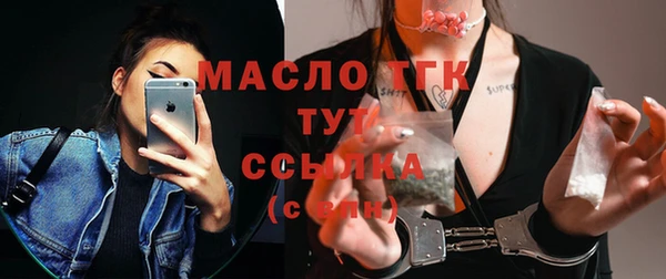 ALPHA-PVP Карабаш