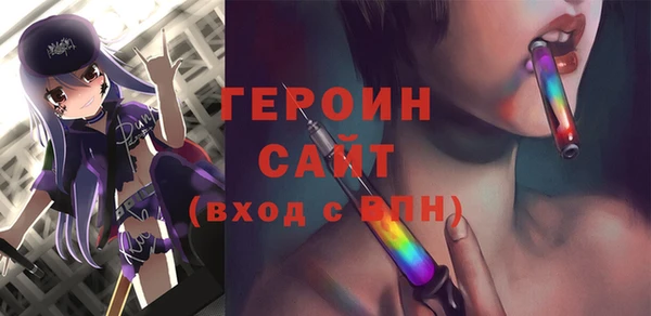 бутик Усолье-Сибирское