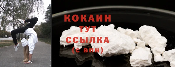 бутик Усолье-Сибирское