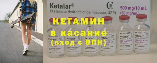 трава Усмань