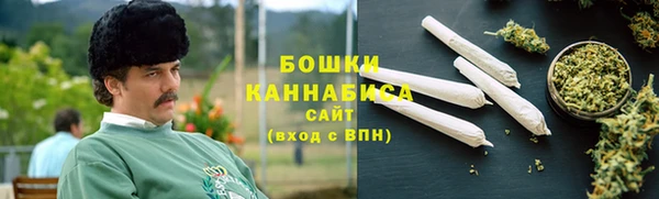 бутик Усолье-Сибирское