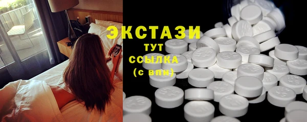 бутик Усолье-Сибирское