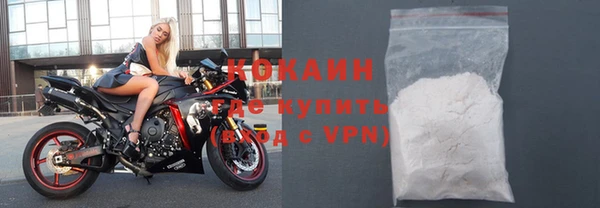 бутик Усолье-Сибирское