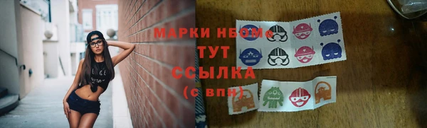 бутик Усолье-Сибирское