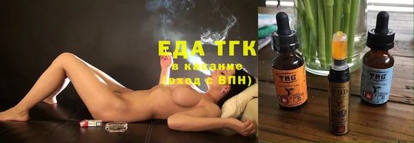 бутик Усолье-Сибирское
