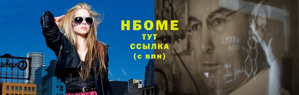 трава Усмань