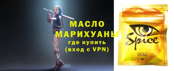 бутик Усолье-Сибирское