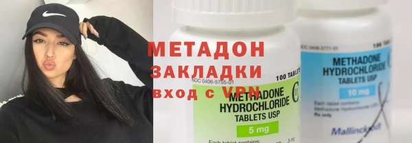 кокаин премиум Усинск
