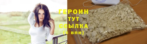 трава Усмань