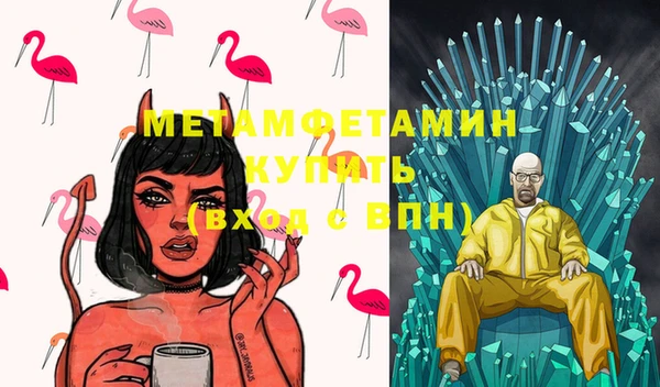 трава Усмань