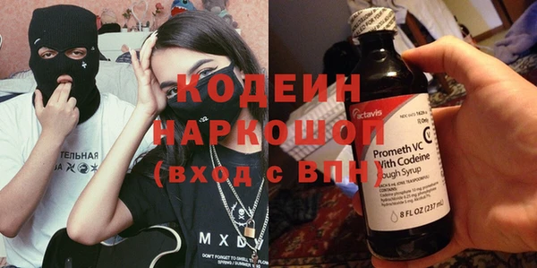 бутик Усолье-Сибирское