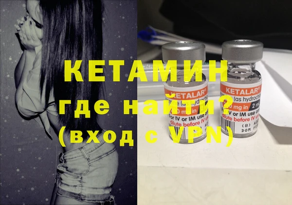 бутик Усолье-Сибирское