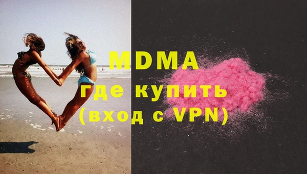 кокаин премиум Усинск