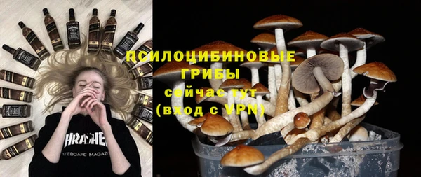 бутик Усолье-Сибирское