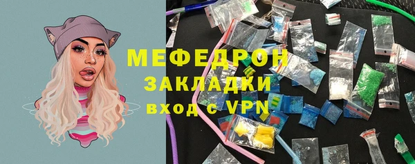 бутик Усолье-Сибирское