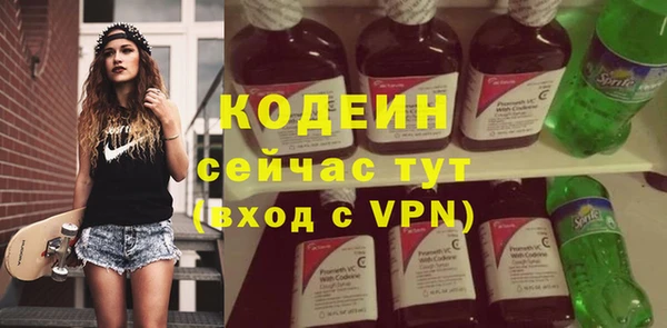 трава Усмань