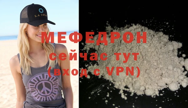 трава Усмань