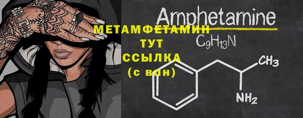 бутик Усолье-Сибирское