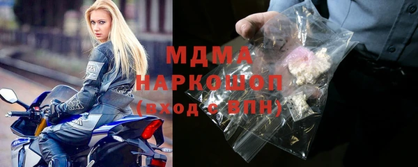 мдма Карабаново