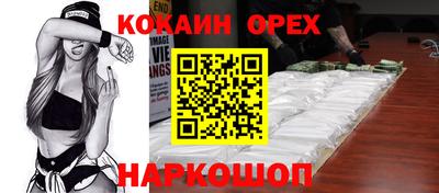 хмурый Кинель
