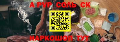jwh Кингисепп