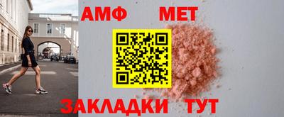jwh Кингисепп
