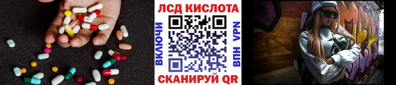 где купить наркоту  Балашов  LSD-25 экстази кислота 