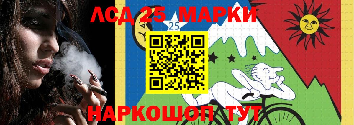 ЛСД экстази ecstasy  Вход с VPN  Балашов  Лсд 25 экстази  Лсд 25 экстази кислота 