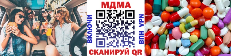 МДМА crystal  Балашов 
