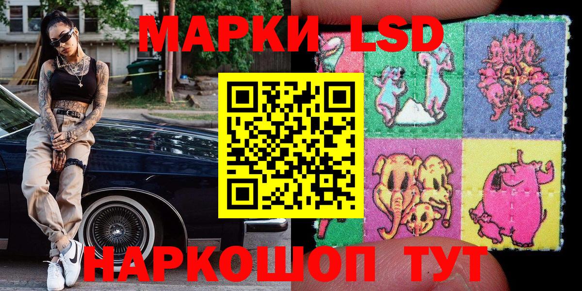 Балашов  Марки 25I-NBOMe 1,5мг  Марки N-bome  Марки 25I-NBOMe 1,5мг  Вход с VPN 