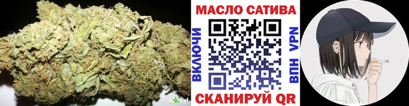 MEGA tor Балашов ТГК жижа