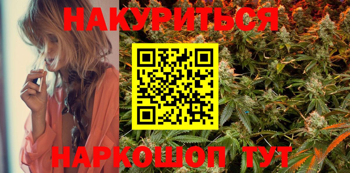 Бошки Шишки ГИДРОПОН Балашов