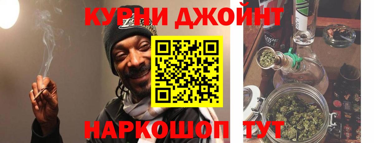Канабис тримм  Бошки марихуана гибрид  Балашов  Бошки Шишки White Widow  Вход с VPN 